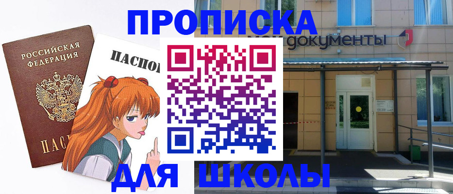 прописка иностранных граждан в Черемхово